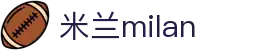 米兰·(milan)中国官方网站
